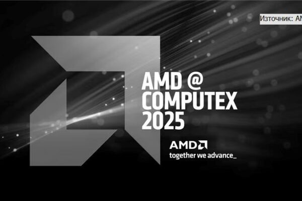 AMD представя нови Radeon графични карти и Ryzen Threadripper процесори на COMPUTEX 2025