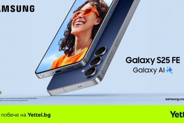 Yettel стартира продажбите на новия Samsung Galaxy S25 FE