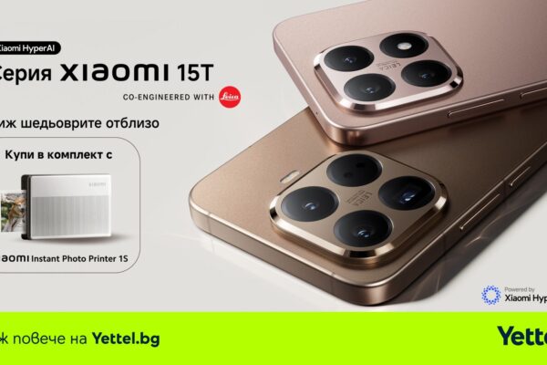 Yettel стартира продажбите на новите Xiaomi 15T и 15T Pro в комплект с фотопринтер