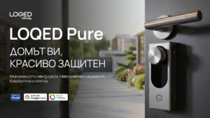 LOQED Pure: Умна брава, създадена с мисъл за сигурността и проектирана за Вас