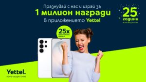 Yettel раздава над 1 милион награди в приложението си за своя 25-и рожден ден