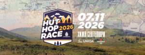 Hut Hop Race се завръща на 7 ноември с най-мащабното си издание досега: 6 часа, една карта, отбор от двама и цяла планина от възможности