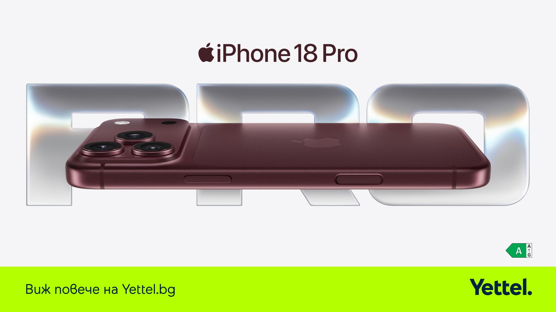 Yettel ще предлага най-новите устройства на Apple