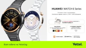 Новите HUAWEI WATCH 6 и WATCH 6 Pro LTE вече са в Yettel в комплект с FreeBuds 7i и допълнителна защита