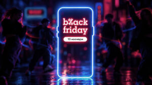 Тази година eMAG Black Friday ще бъде на 13 ноември